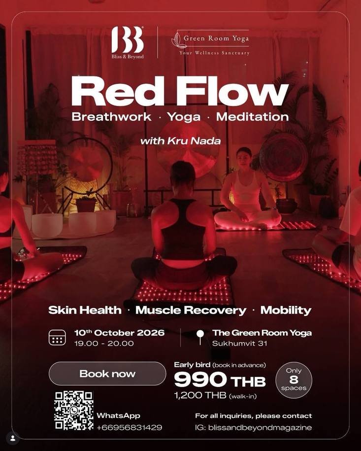 Red Flow