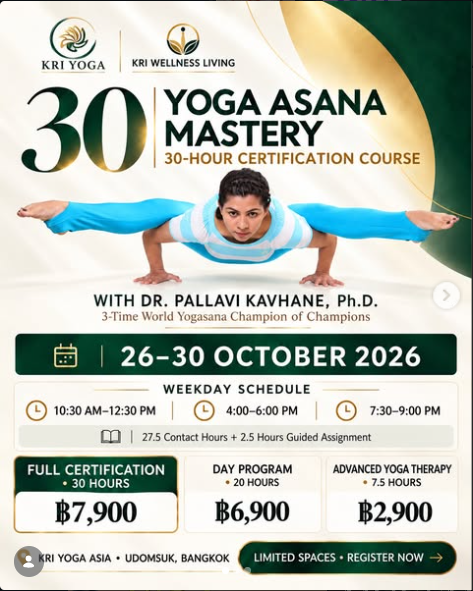 Yoga Asana Mastery